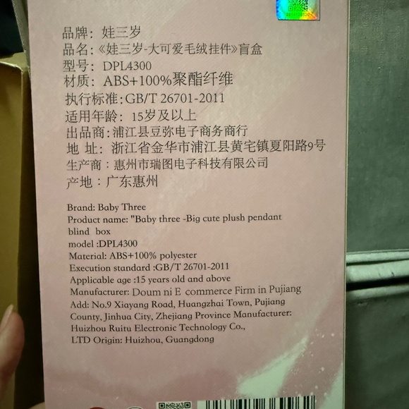 BB3 Fox - Picture 3 of 5